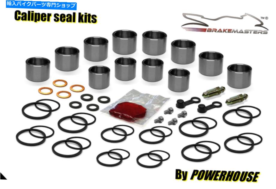 Brake Caliper スズキTL1000 Rフロントブレーキキャリパーピストンシール再建キット1998 1999 2000 Suzuki TL1000 R front brake caliper piston seal rebuild kit 1998 1999 2000【並行輸入品】|Us Custom Parts Shop USDM