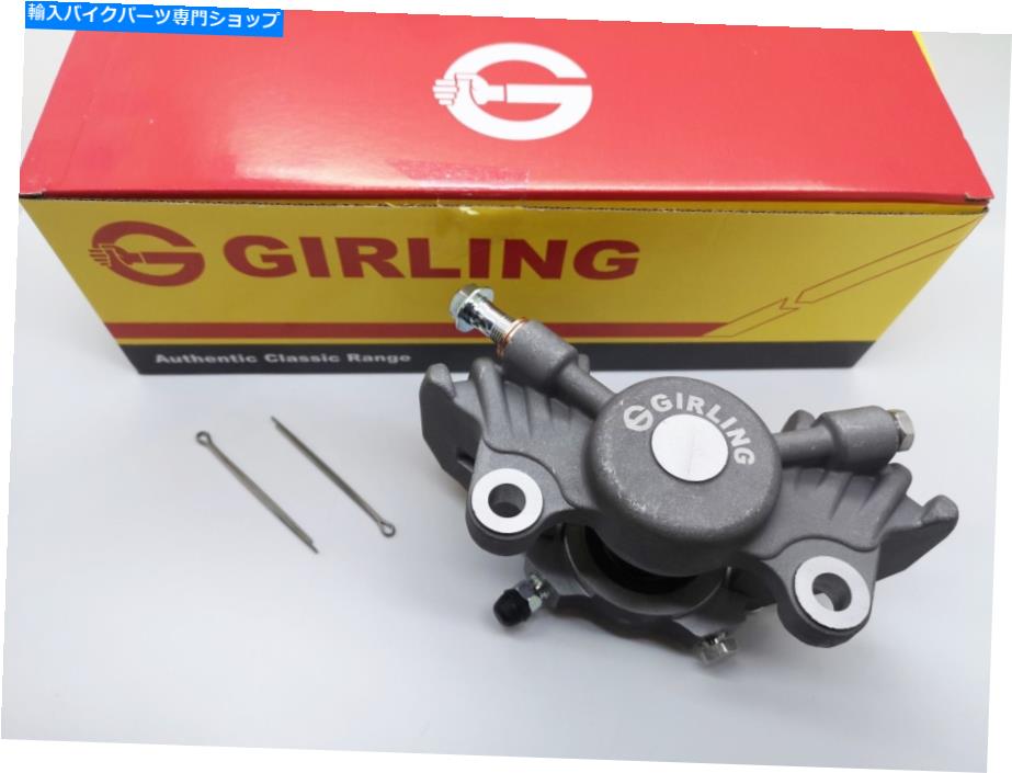 Brake Caliper 本物のガーリングブレーキキャリパーBSAノートントライアンフ - 左または右のCP2696 60-4101 Genuine Girling Brake Caliper BSA Norton Triumph - Left Or Right CP2696 60-4101【並行輸入品】