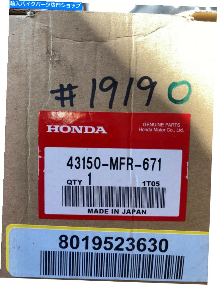 Brake Caliper 新しいOEMホンダリアブレーキキャリパー＃43150-MFR-671 2010-16 VT1300モデル＃1919 New OEM Honda REAR Brake Caliper #43150-MFR-671 2010-16 VT1300 Models #1919【並行輸入品】 49,764円