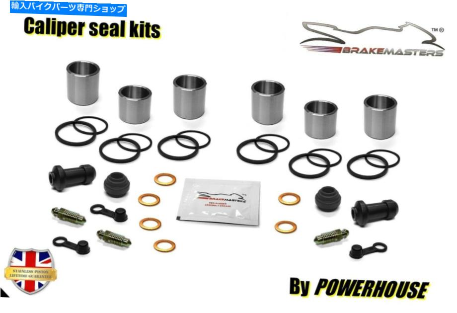 Brake Caliper Honda VFR1200 XD Crosstourer Front Brake Caliper Piston Seal Rebuild Kit 2012 Honda VFR1200 XD Crosstourer front brake caliper piston seal rebuild kit 2012【並行輸入品】｜Us Custom Parts Shop USDM