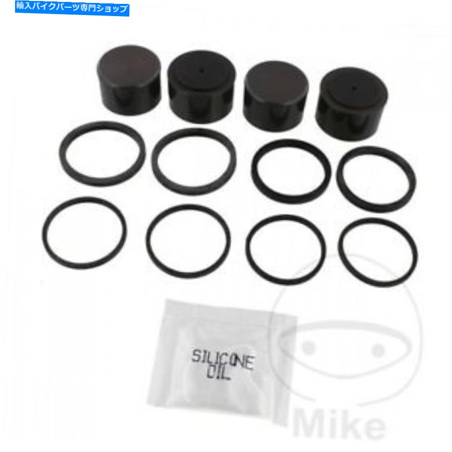Brake Caliper フロントブレーキキャリパーシールキット＆オイルBMW R 1200 C独立2004-2005 Front Brake Caliper Seal Kit & Oil BMW R 1200 C Independent 2004-2005【並行輸入品】