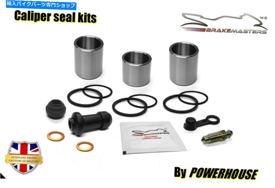 Brake Caliper Honda GL1800 B Goldwing Rear Brake Caliper Piston＆Seal Rebuild Repair Kit 2018 Honda GL1800 B Goldwing rear brake caliper piston & seal rebuild repair kit 2018【並行輸入品】