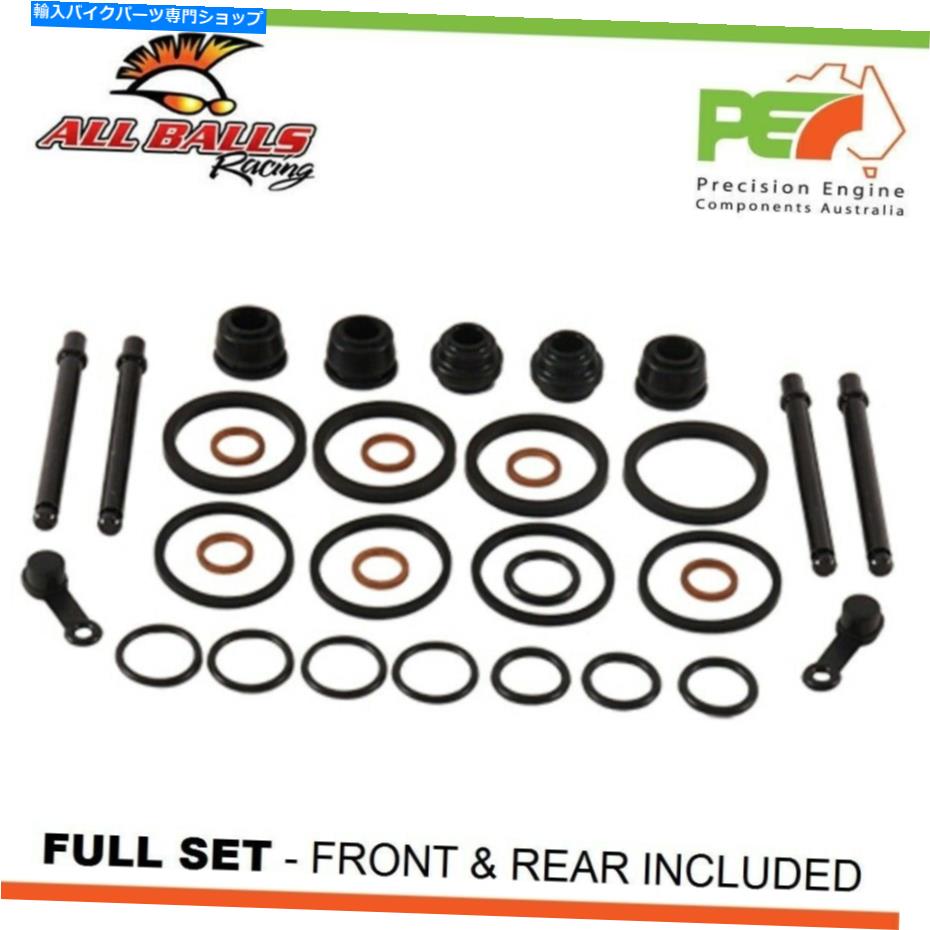 Brake Caliper ホンダCB900F 900cc用のすべてのボールフロント＆リアブレーキキャリパー再構築キット All Balls Front & Rear Brake Caliper Rebuild Kits For HONDA CB900F 900cc【並行輸入品】