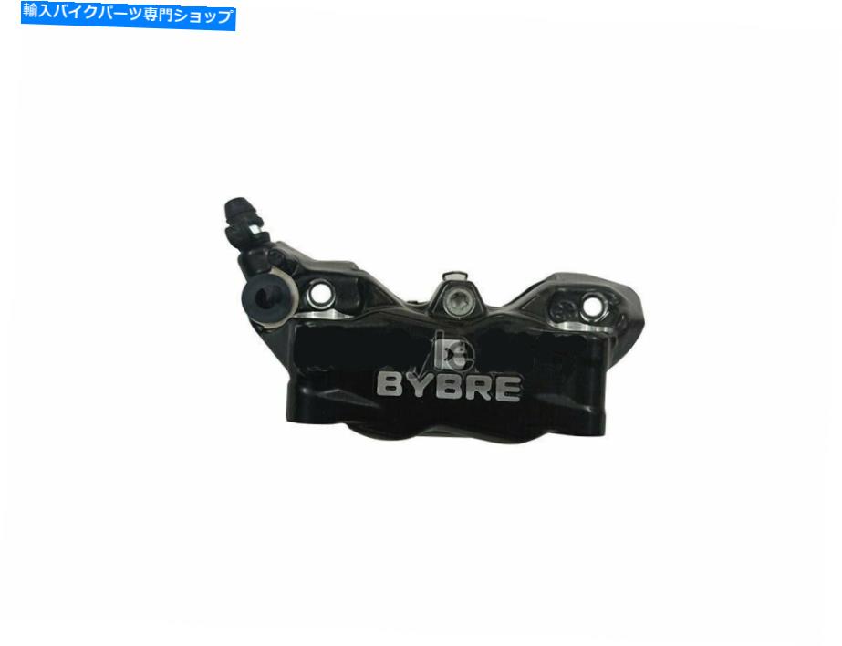 Brake Caliper KTMデューク125フロントディスクブレーキキャリパーアセンブリ2019モデルに適しています Fit For KTM Duke 125 Front Disc Brake Caliper Assembly 2019 Model【並行輸入品】