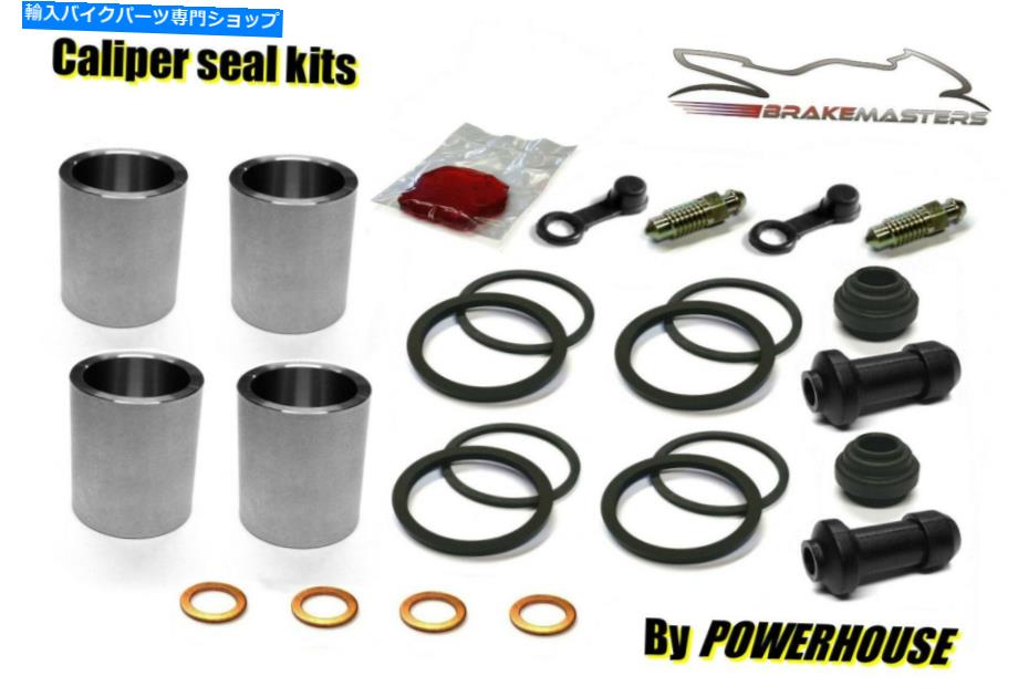 Brake Caliper Triumph Bonneville T120 Black Front Brake Caliper Piston Seal Rebuild Kit 2016 Triumph Bonneville T120 Black front brake caliper piston seal rebuild kit 2016【並行輸入品】