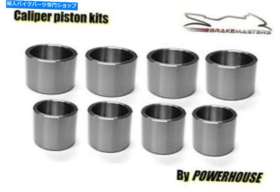 Brake Caliper ホンダCBR900 RR SC28 893 RRR RRSフロントブレーキキャリパーピストンセット1995 Honda CBR900 RR SC28 893 RRR RRS front brake caliper piston set 1994 1995【並行輸入品】