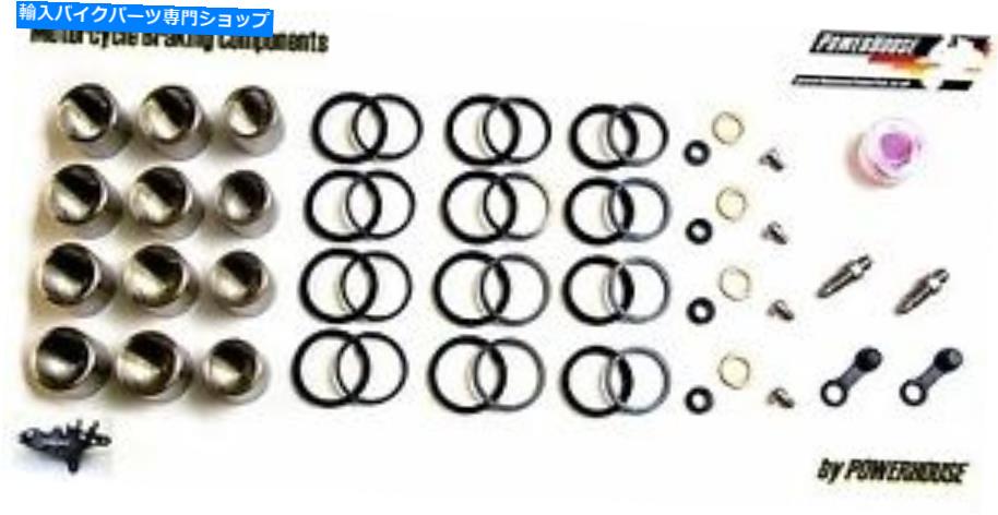 Brake Caliper スズキTL1000 RY RK1 RK2フロントブレーキキャリパーシールピストンキットA 2000 2001 2002 Suzuki TL1000 RY RK1 RK2 front brake caliper seal piston kit A 2000 2001 2002【並行輸入品】｜Us Custom Parts Shop USDM