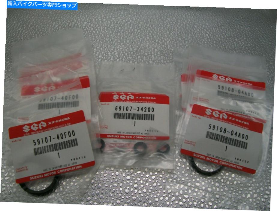 Brake Caliper スズキRG500フロントブレーキカリパーシールキット（20シール）内の詳細を参照してください Suzuki RG500 Front Brake Calliper Seal Kit (20 seals) SEE detail within【並行輸入品】