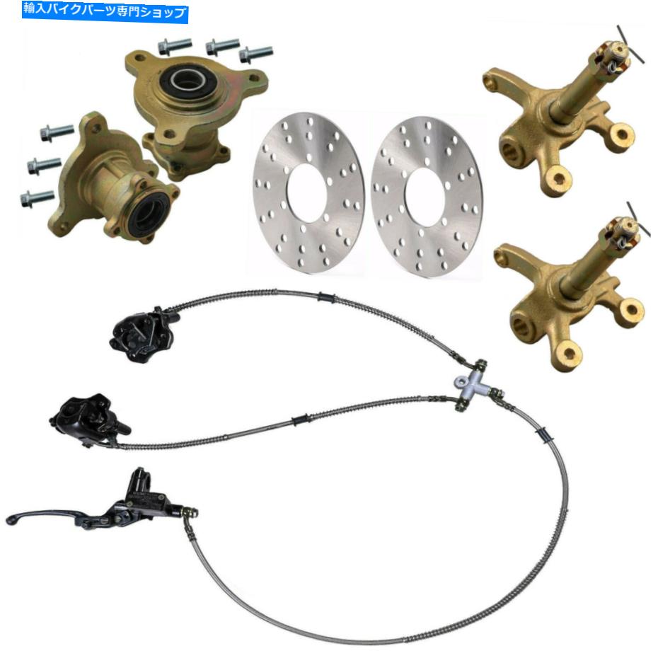 Brake Caliper 17mm 3ラグハブスタッドフロントホイールリムハブ＆ステアリングスピンドルディスクブレーキアセンブリ 17mm 3 Lug Hubs Stud Front Wheel Rim Hub & Steering Spindle Disc Brake Assembly【並行輸入品】