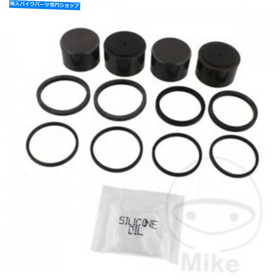 Brake Caliper BMW R1100 GS RS RT S R1200C R850C K1100LT用ブレーキキャリパーフロント修理キット Brake Caliper Front Repair Kit for BMW R1100 GS R Rs Rt S R1200C R850C K1100LT【並行輸入品】