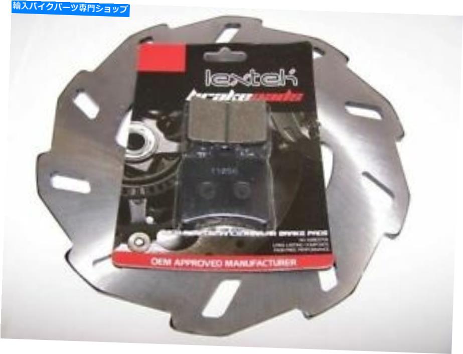 Brake Caliper KSR 125コードGRS TW＆TR用のLextekパッドを備えた新しい本物のリアブレーキディスク NEW GENUINE REAR BRAKE DISC WITH LEXTEK PADS FOR KSR 125 CODE GRS TW & TR【並行輸入品】