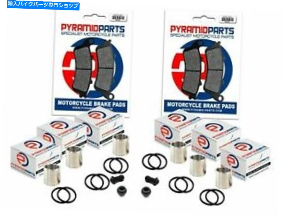 Brake Caliper ホンダVFR800 FI 1998-2001完全なフロントブレーキキャリパー修理キットピストンパッド Honda VFR800 Fi 1998-2001 Complete Front Brake Caliper Repair Kit Pistons Pads【並行輸入品】|Us Custom Parts Shop USDM