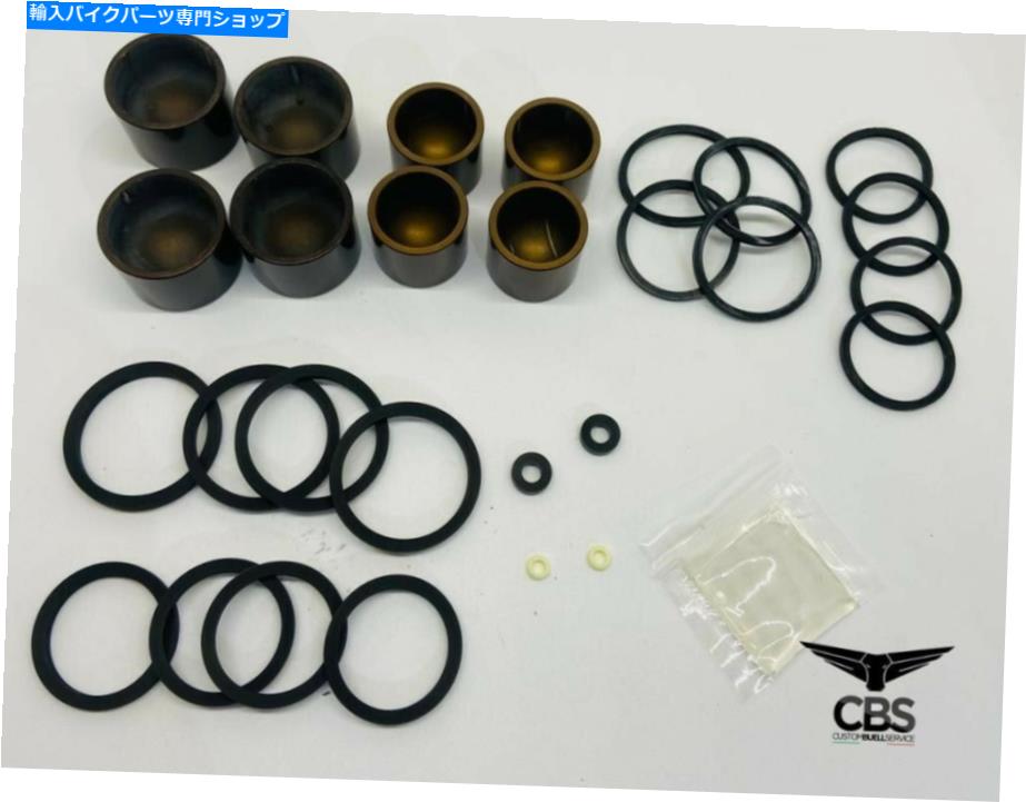 Brake Caliper タービンオーバーホールキットブレーキキャリパーZTL2 XB 2009 Turbine Overhaul Kit Brake Caliper ztl2 Xb 2009【並行輸入品】