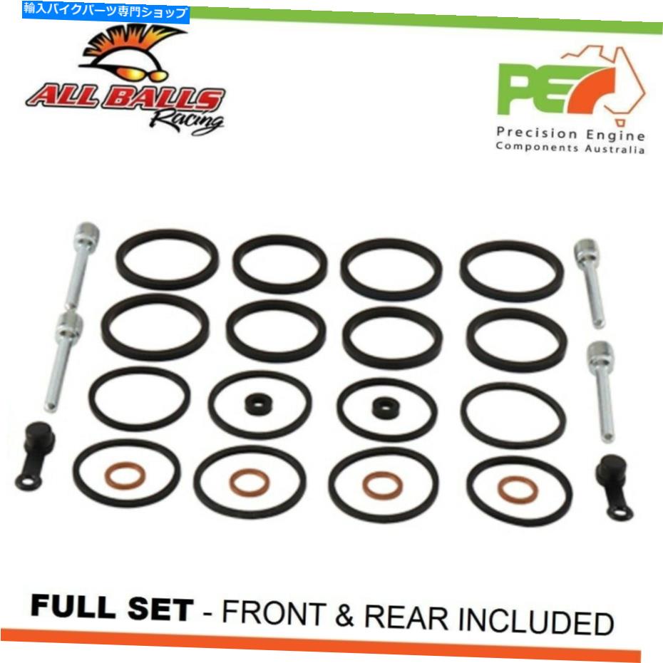 Brake Caliper ホンダCBR600F 600cc用のすべてのボールフロント＆リアブレーキキャリパー再構築キット All Balls Front & Rear Brake Caliper Rebuild Kits For HONDA CBR600F 600cc【並行輸入品】 47,850円