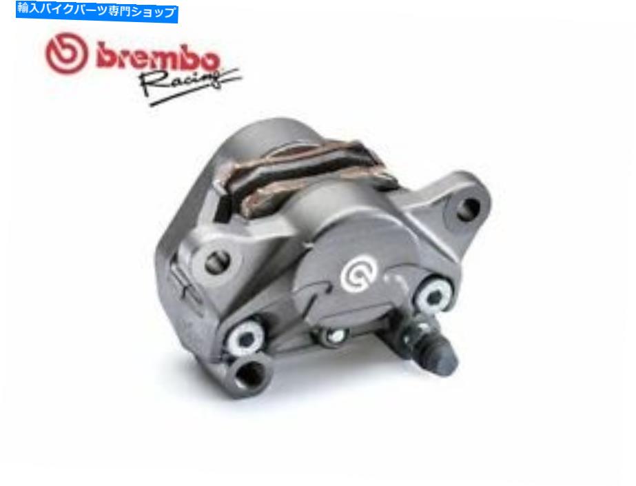 Brake Caliper ブレンボリアブレーキキャリパーキットスポーツパニガールのために溶けた1299 Sアニバーサリオ BREMBO REAR BRAKE CALIPER KIT SPORT MELTED FOR PANIGALE 1299 S ANNIVERSARIO【並行輸入品】 44,022円