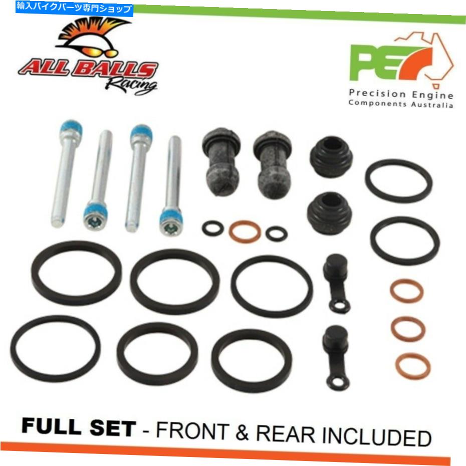 Brake Caliper ホンダGL1500SE 1500cc用のすべてのボールフロント＆リアブレーキキャリパー再構築キット All Balls Front & Rear Brake Caliper Rebuild Kits For HONDA GL1500SE 1500cc【並行輸入品】
