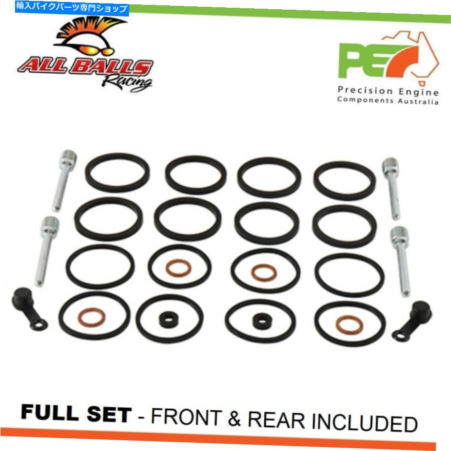 Brake Caliper ホンダVTR1000 SP2 1000cc用のすべてのボールフロント＆リアブレーキキャリパー再構築キット All Balls Front & Rear Brake Caliper Rebuild Kits For HONDA VTR1000 SP2 1000cc【並行輸入品】｜Us Custom Parts Shop USDM