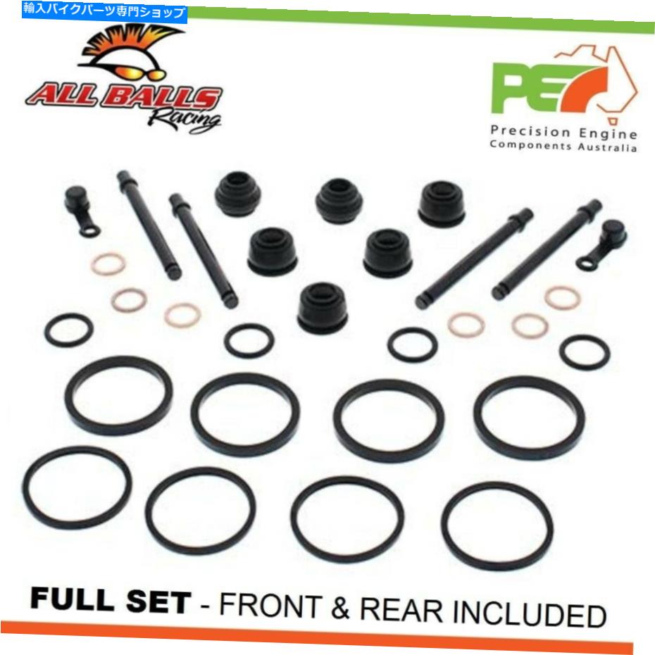 Brake Caliper ホンダVF1000F 1000cc用のすべてのボールフロント＆リアブレーキキャリパー再構築キット All Balls Front & Rear Brake Caliper Rebuild Kits For HONDA VF1000F 1000cc【並行輸入品】