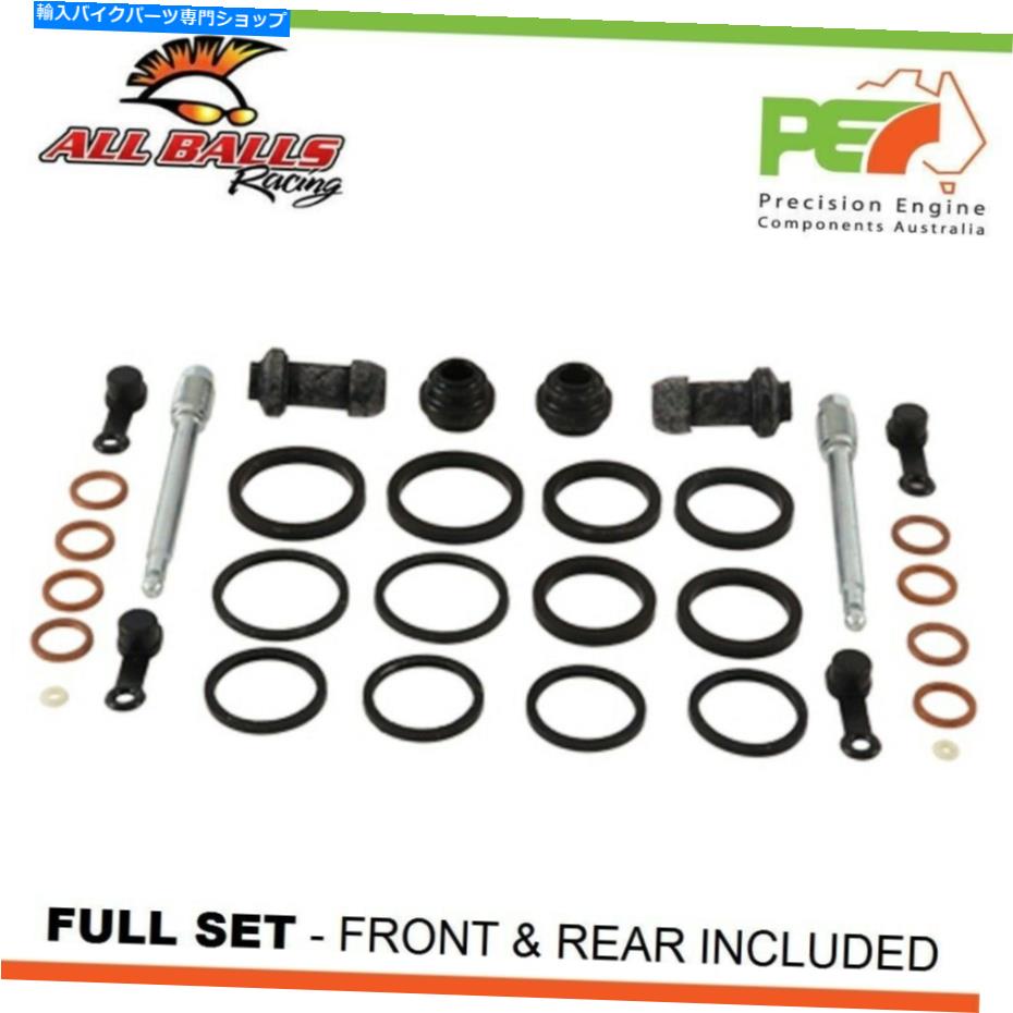 Brake Caliper Honda ST1300 ABS 1300cc用のすべてのボールフロント＆リアブレーキキャリパー再構築キット All Balls Front & Rear Brake Caliper Rebuild Kits For HONDA ST1300 ABS 1300cc【並行輸入品】