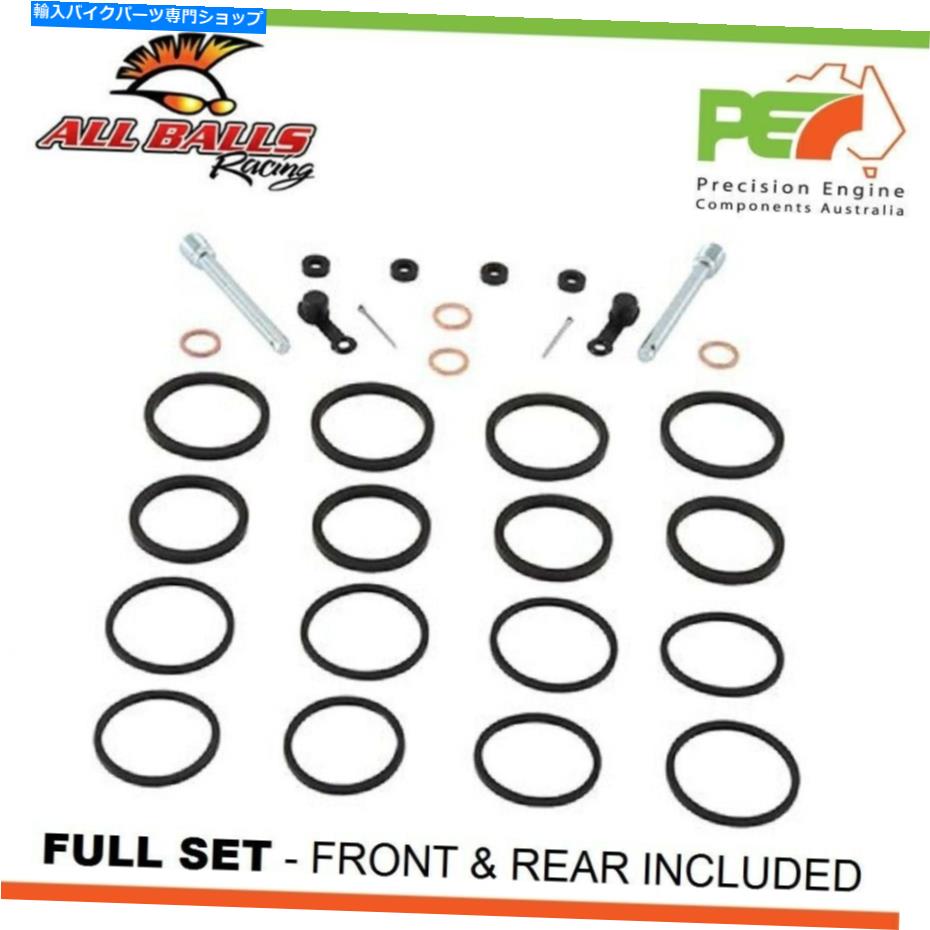 Brake Caliper スズキGSX-R750 750cc用のすべてのボールフロント＆リアブレーキキャリパー再構築キット All Balls Front & Rear Brake Caliper Rebuild Kits For SUZUKI GSX-R750 750cc【並行輸入品】