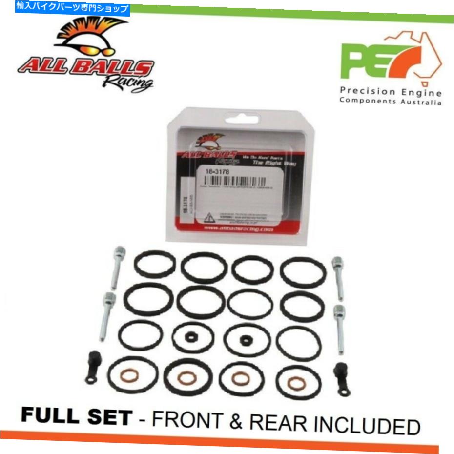 Brake Caliper ホンダCBR954RR 954cc用のすべてのボールフロント＆リアブレーキキャリパー再構築キット All Balls Front & Rear Brake Caliper Rebuild Kits For HONDA CBR954RR 954cc【並行輸入品】