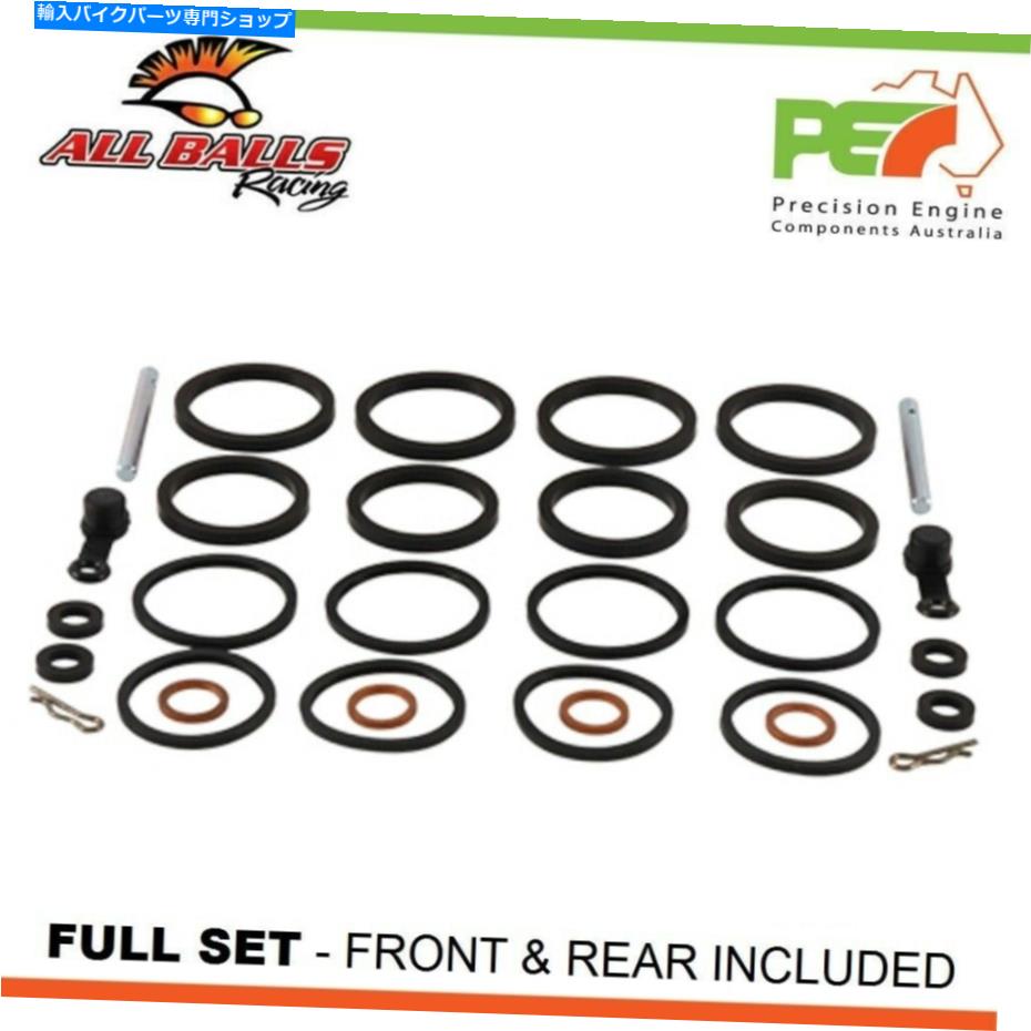 Brake Caliper すべてのボールフロント＆リアブレーキキャリパースズキTL1000S 1000cc用の再構築キット All Balls Front & Rear Brake Caliper Rebuild Kits For SUZUKI TL1000S 1000cc【並行輸入品】 47,850円
