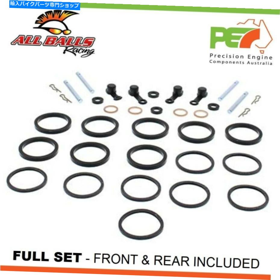 Brake Caliper スズキGSX750F 750cc用のすべてのボールフロント＆リアブレーキキャリパー再構築キット All Balls Front & Rear Brake Caliper Rebuild Kits For SUZUKI GSX750F 750cc【並行輸入品】