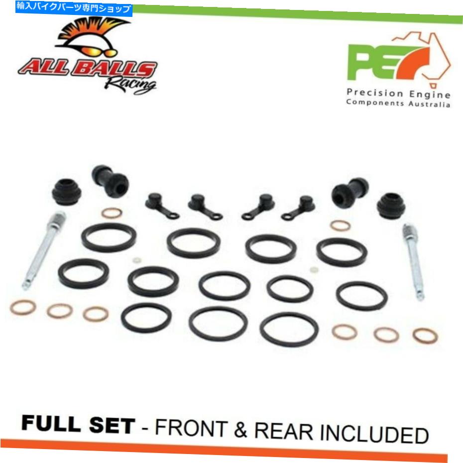 Brake Caliper すべてのボールfr＆rrブレーキキャリパーホンダxl1000v varadero abs用の再構築キット All Balls FR & RR Brake Caliper Rebuild Kits For HONDA XL1000V VARADERO ABS【並行輸入品】