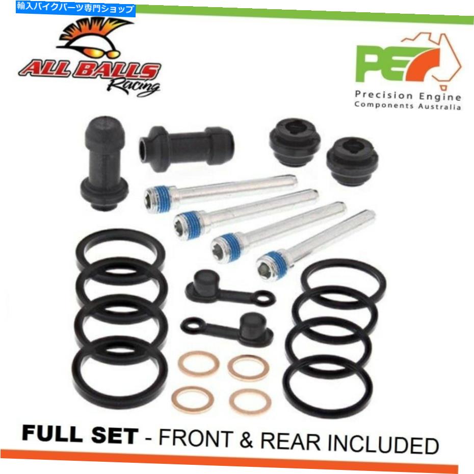 Brake Caliper ホンダVFR750F 750cc用のすべてのボールフロント＆リアブレーキキャリパー再構築キット All Balls Front & Rear Brake Caliper Rebuild Kits For HONDA VFR750F 750cc【並行輸入品】｜Us Custom Parts Shop USDM