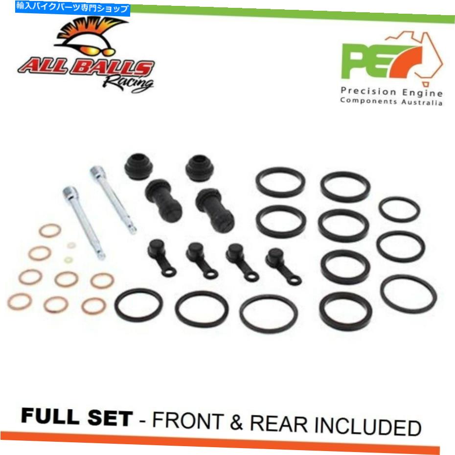 Brake Caliper すべてのボールfr＆rrブレーキキャリパー再構築キットホンダxl1000v varadero 1000cc All Balls FR & RR Brake Caliper Rebuild Kits For HONDA XL1000V VARADERO 1000cc【並行輸入品】