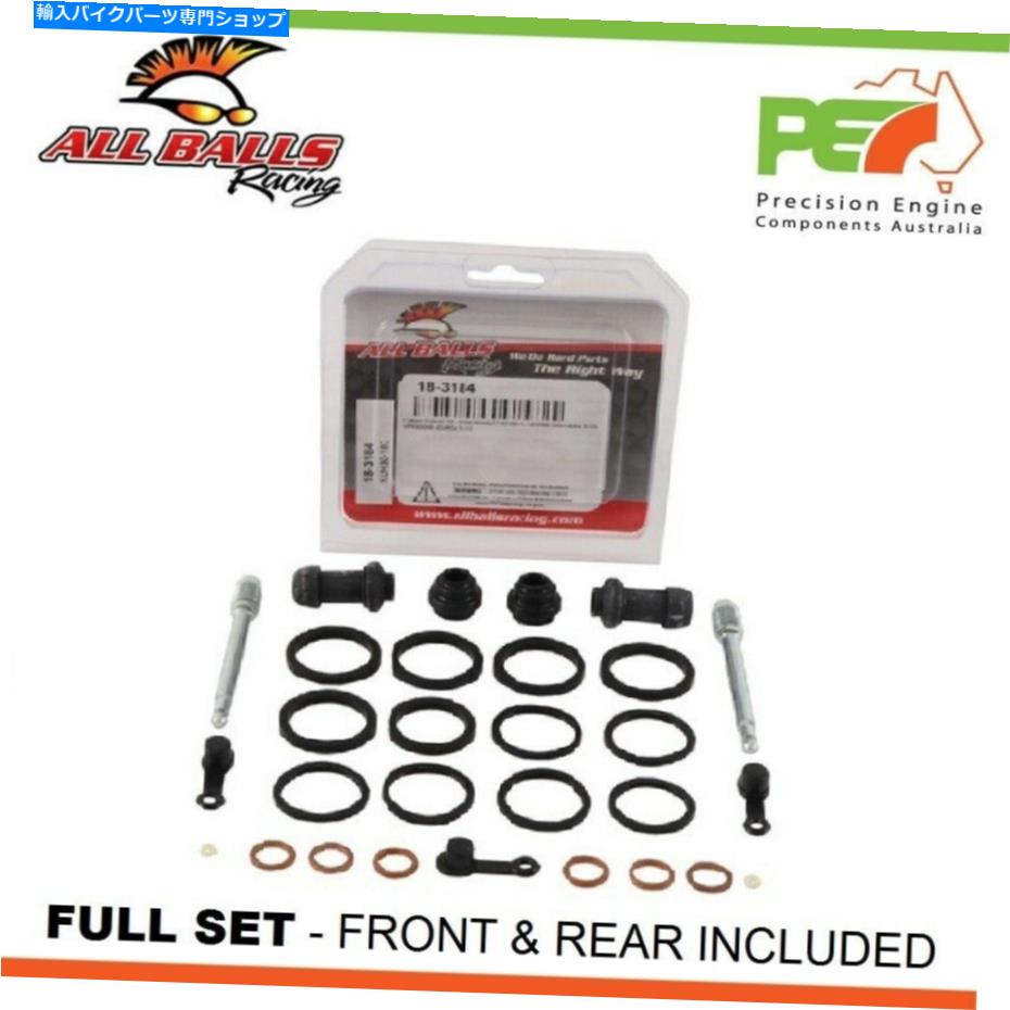 Brake Caliper すべてのボールfr＆rrブレーキキャリパー再構築キットホンダVFR800Xクロスランナー800cc All Balls FR & RR Brake Caliper Rebuild Kits For HONDA VFR800X CROSSRUNNER 800cc【並行輸入品】