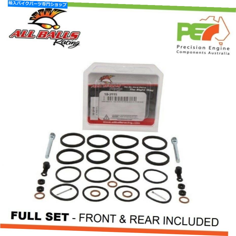 Brake Caliper Suzuki GSF1200S Bandit 1200cc用のすべてのBalls FR＆RRブレーキキャリパー再構築キット All Balls FR & RR Brake Caliper Rebuild Kits For SUZUKI GSF1200S BANDIT 1200cc【並行輸入品】
