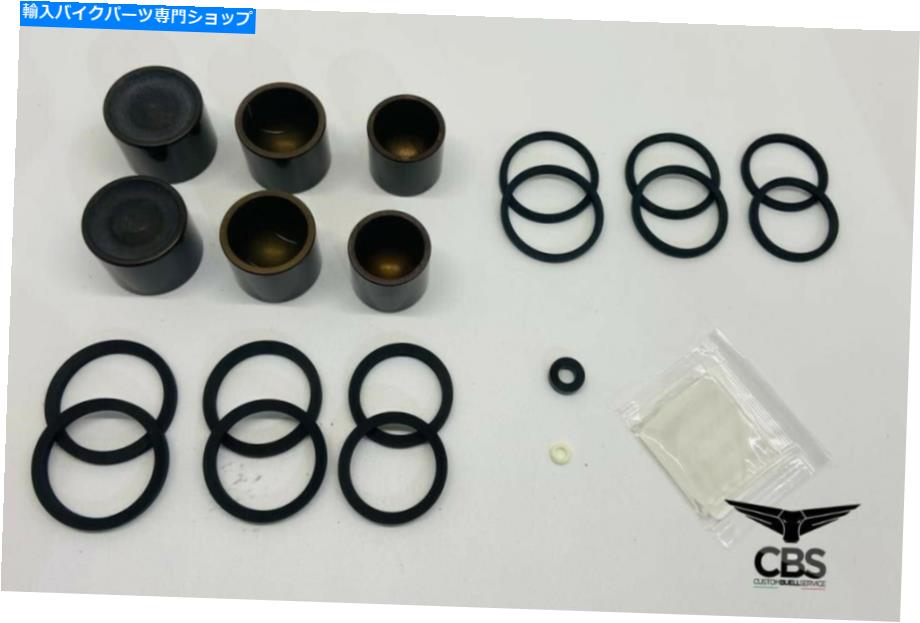 Brake Caliper タービンオーバーホールキットブレーキキャリパーZTL1 XB 2008 Turbine Overhaul Kit Brake Caliper ztl1 Xb 2008【並行輸入品】