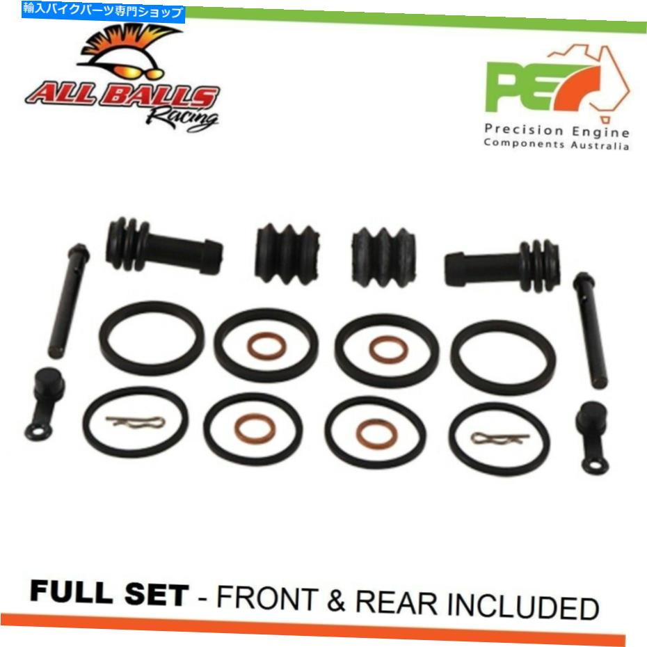 Brake Caliper スズキSV650 650cc用のすべてのボールフロント＆リアブレーキキャリパー再構築キット All Balls Front & Rear Brake Caliper Rebuild Kits For SUZUKI SV650 650cc【並行輸入品】