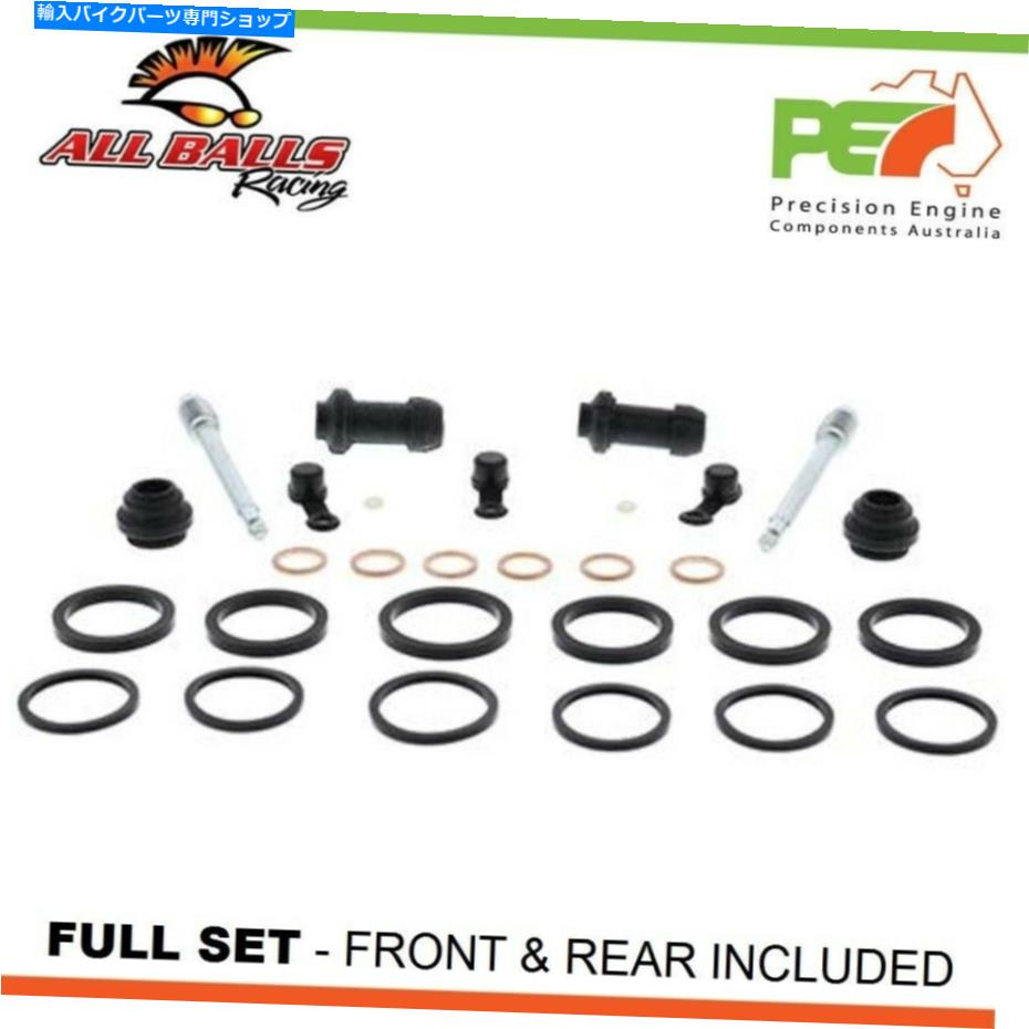 Brake Caliper すべてのボールfr＆rrブレーキキャリパー再構築キットホンダNT700V Deauville 700cc All Balls FR & RR Brake Caliper Rebuild Kits For HONDA NT700V DEAUVILLE 700cc【並行輸入品】