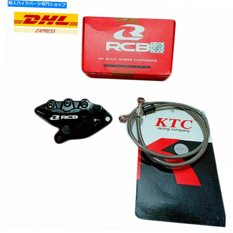 Brake Caliper ヤマハYZF R15 YZF-R15 V2 FZ150フロントキャリパーブレーキホースセットレーシングボーイRCB NEW Yamaha YZF R15 YZF-R15 V2 FZ150 Front Caliper Brake Hose SET Racing Boy RCB NEW【並行輸入品】