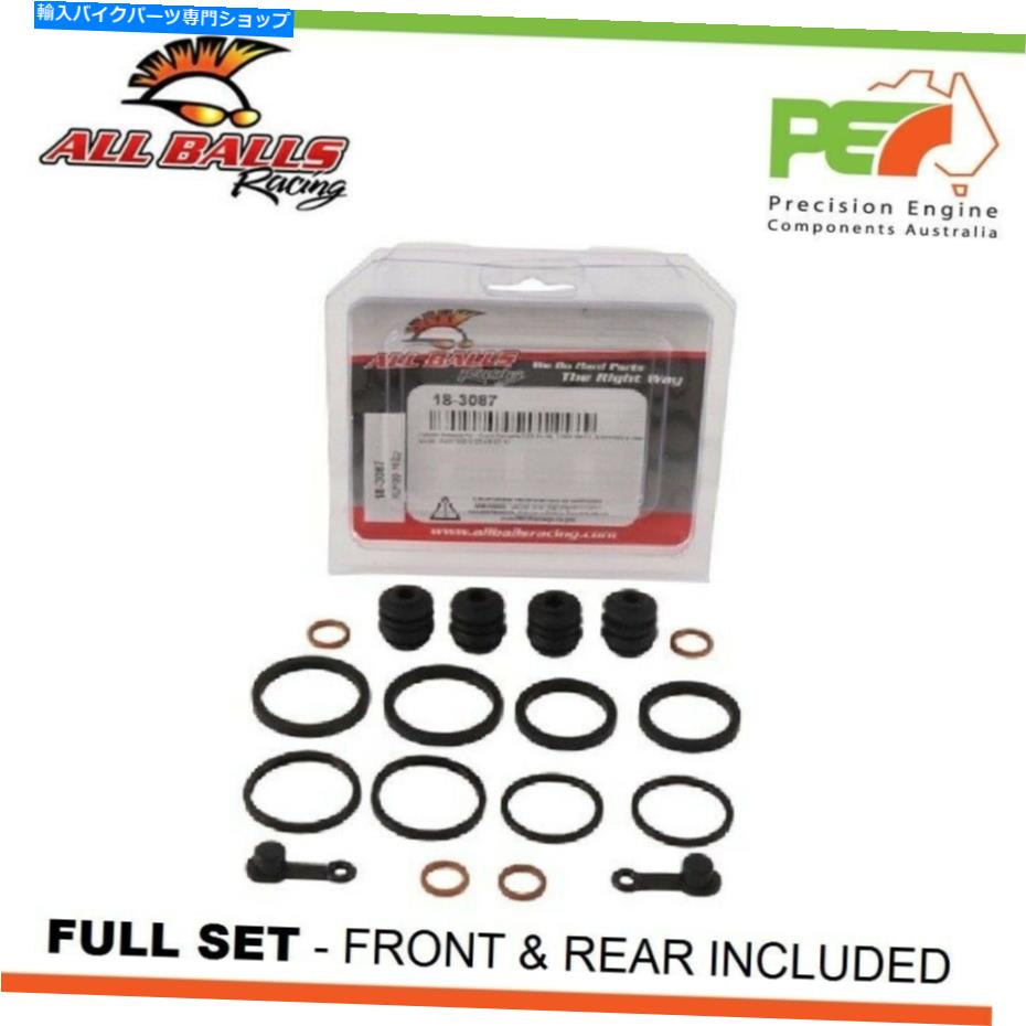 Brake Caliper すべてのボールfr＆rrブレーキキャリパーヤマハxvs1300 v星1300cc用の再構築キット All Balls FR & RR Brake Caliper Rebuild Kits For YAMAHA XVS1300 V STAR 1300cc【並行輸入品】