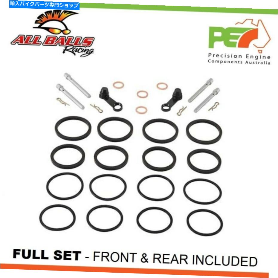 Brake Caliper ヤマハFZR600 600cc用のすべてのボールフロント＆リアブレーキキャリパー再構築キット All Balls Front & Rear Brake Caliper Rebuild Kits For YAMAHA FZR600 600cc【並行輸入品】
