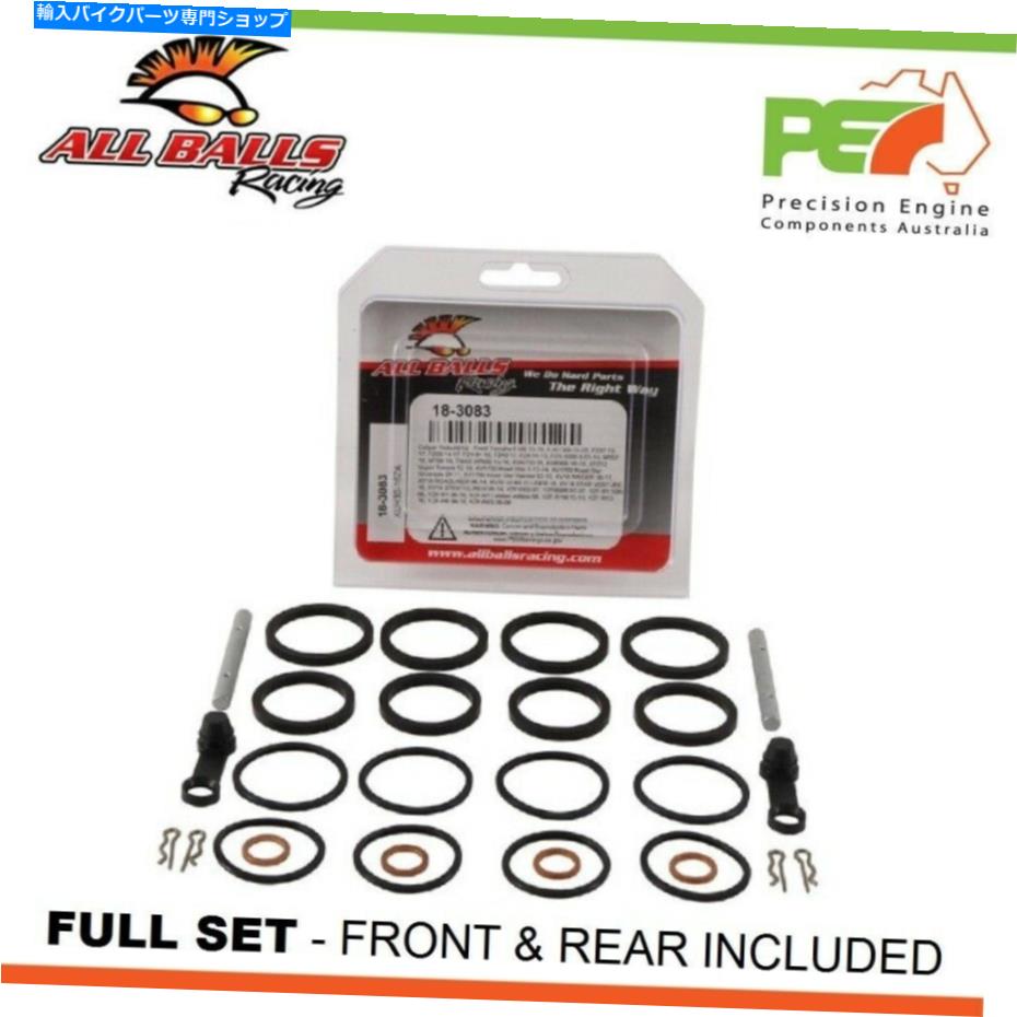 Brake Caliper すべてのボールフロント＆リアブレーキキャリパーヤマハYZF600R 600cc用の再構築キット All Balls Front & Rear Brake Caliper Rebuild Kits For YAMAHA YZF600R 600cc【並行輸入品】