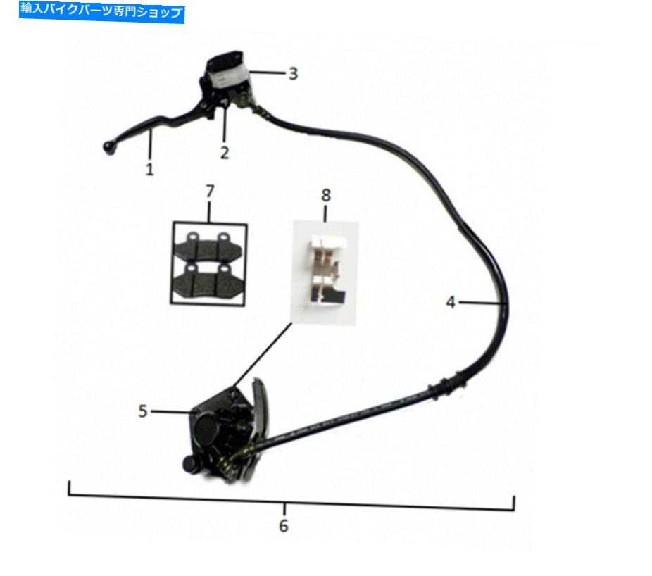 Brake Caliper Mash Roadstar 50cc用のフロントブレーキキャリパー Front brake caliper for Mash Roadstar Fifty 50cc【並行輸入品】