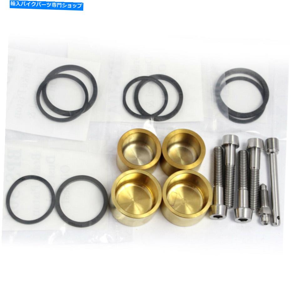 Brake Caliper GSF1200 Bandit 4 X Titanium Front Caliper Piston Kit for Nissin Calipers。 RF900 GSF1200 Bandit 4 x Titanium front caliper piston KIT for NISSIN calipers. RF900【並行輸入品】