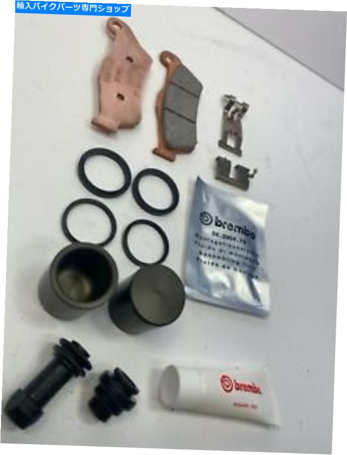 Brake Caliper ブレンボフロントブレーキ再構築セット24mmピストンキャリパーリテーナースプリングOEMアセンブリ Brembo Front Brake Rebuild Set 24mm Piston Caliper Retainer Spring OEM Assembly【並行輸入品】
