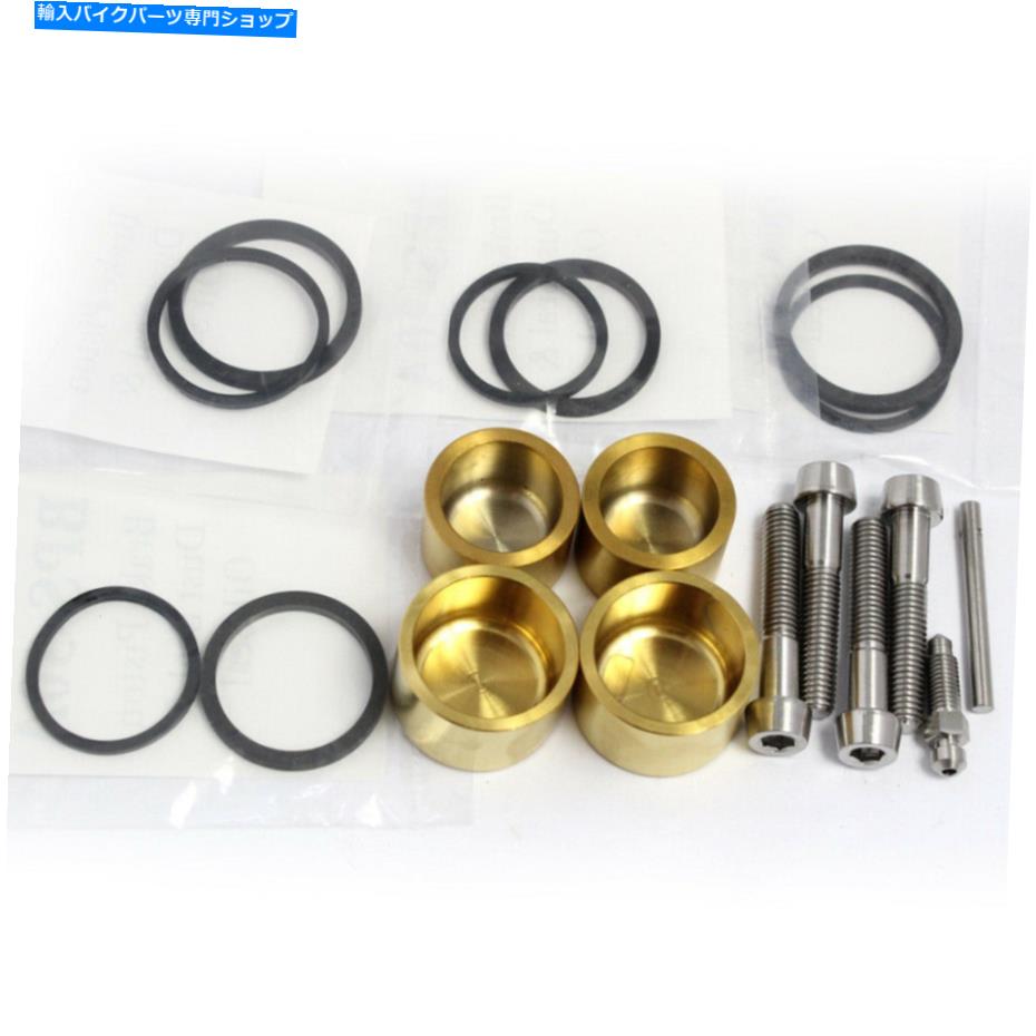 Brake Caliper RGV250 VJ22シール +部品付きチタンカリパーキット。体重の半分 RGV250 VJ22 TITANIUM caliper kit with seals + parts. Half the weight【並行輸入品】