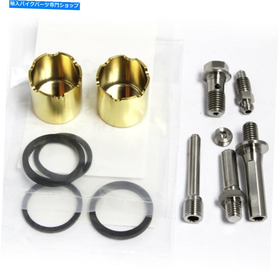 Brake Caliper CRF150チタンフロントキャリパーピストンキットシールとパーツCRF250 CRF150 TITANIUM Front caliper piston kit with seals and parts CRF250【並行輸入品】