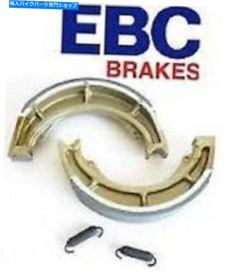 Brake Shoes EBCリアブレーキシューズスズキGV700、VS700、VS750、VL800、VS800、VZ800、C50、S50 Ebc Rear Brake Shoes Suzuki GV700, VS700, VS750, VL800, VS800, VZ800, C50, S50【並行輸入品】