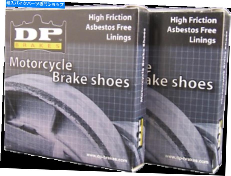 Brake Shoes DPシューズ、ヤム、F/R DP-9128 DP SHOE, YAM, F/R DP-9128【並行輸入品】