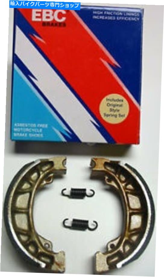 Brake Shoes EBC Standard Rear Brake Shoes 2005-2008 Suzuki C50 Boulevard / 626 EBC Standard Rear Brake Shoes 2005-2008 Suzuki C50 Boulevard / 626【並行輸入品】