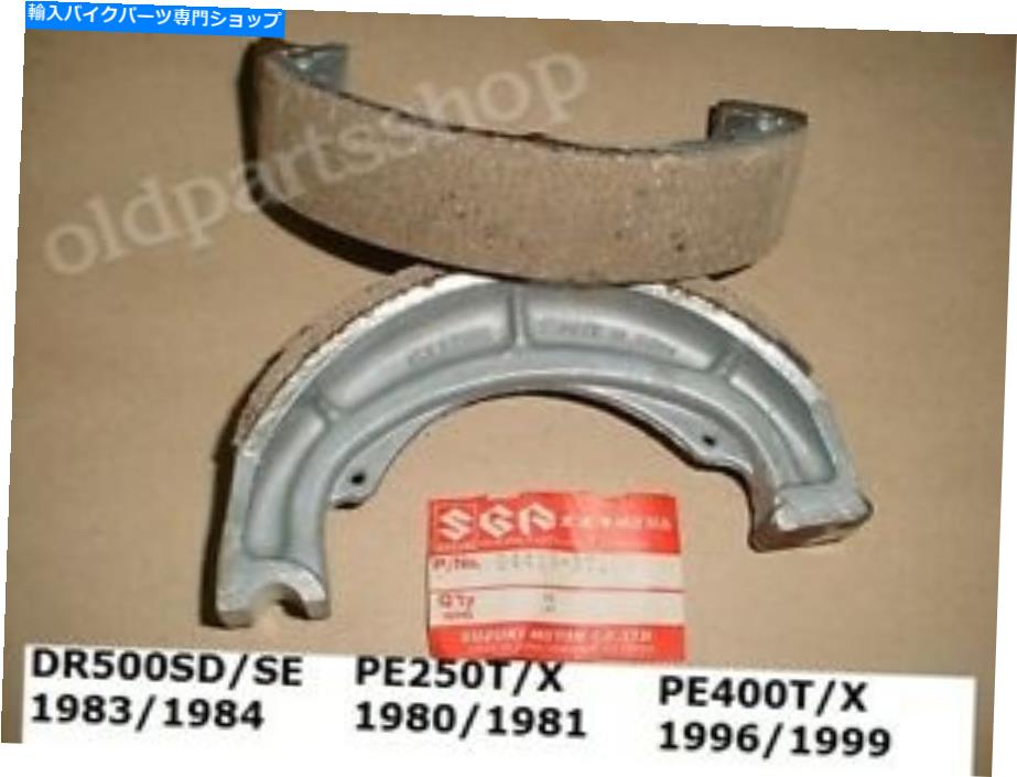 Brake Shoes スズキDR500 PE250 PE400ブレーキシューズセットNOS PE250T PE400X DR500SD 54410-37200 Suzuki DR500 PE250 PE400 Brake Shoe Set NOS PE250T PE400X DR500SD 54410-37200【並行輸入品】