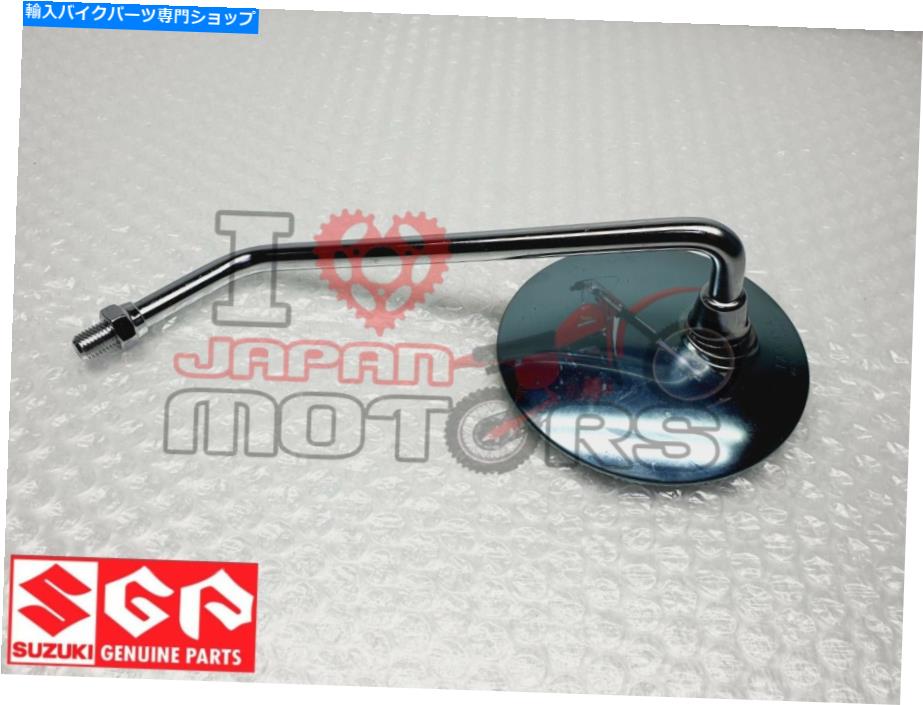 Brake Shoes スズキT500 TC TS250 TS400 RE5 RV 90/125 GT 250/380/750ミラー左56600-31012 SUZUKI T500 TC TS250 TS400 RE5 RV 90/125 GT 250/380/750 MIRROR LEFT 56600-31012【並行輸入品】