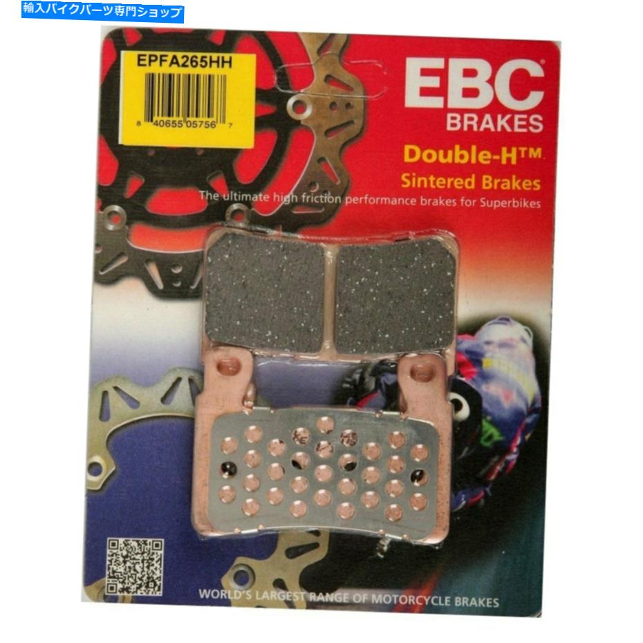 Brake Shoes Honda RVT1000R 00-06 EBC EPFA265HH EPFA Extreme Pro Front Left Brake Pads For Honda RVT1000R 00-06 EBC EPFA265HH EPFA Extreme Pro Front Left Brake Pads【並行輸入品】